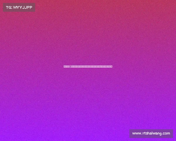 水准数据(聚焦赛事水准为核心全面优化竞赛体系推动体育产业高质量发展)